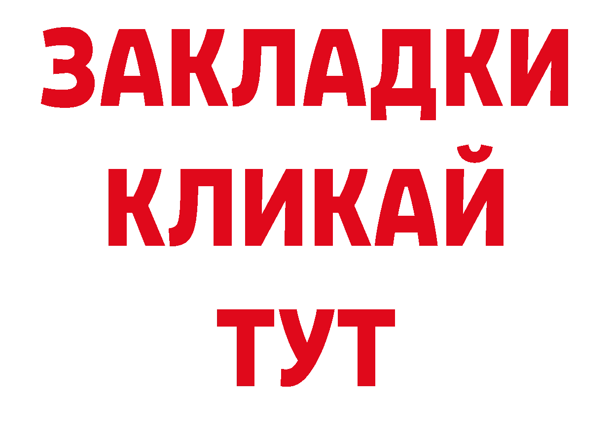 Где продают наркотики? сайты даркнета официальный сайт Олонец