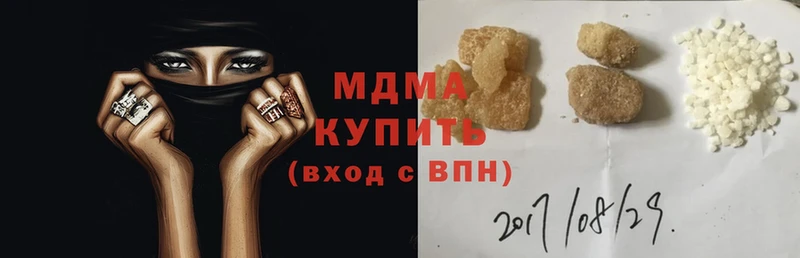 где купить наркотик  Олонец  МЕГА как зайти  MDMA VHQ 